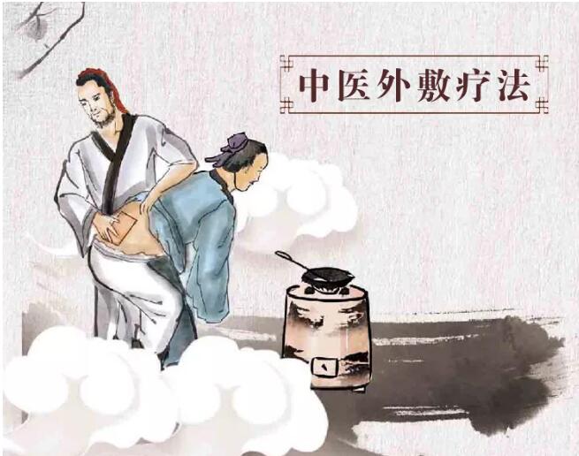 膏藥的歷史，中國四大膏藥是什么